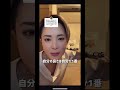 【BITCHシリーズ】積極的な女最高でしょ。#shorts