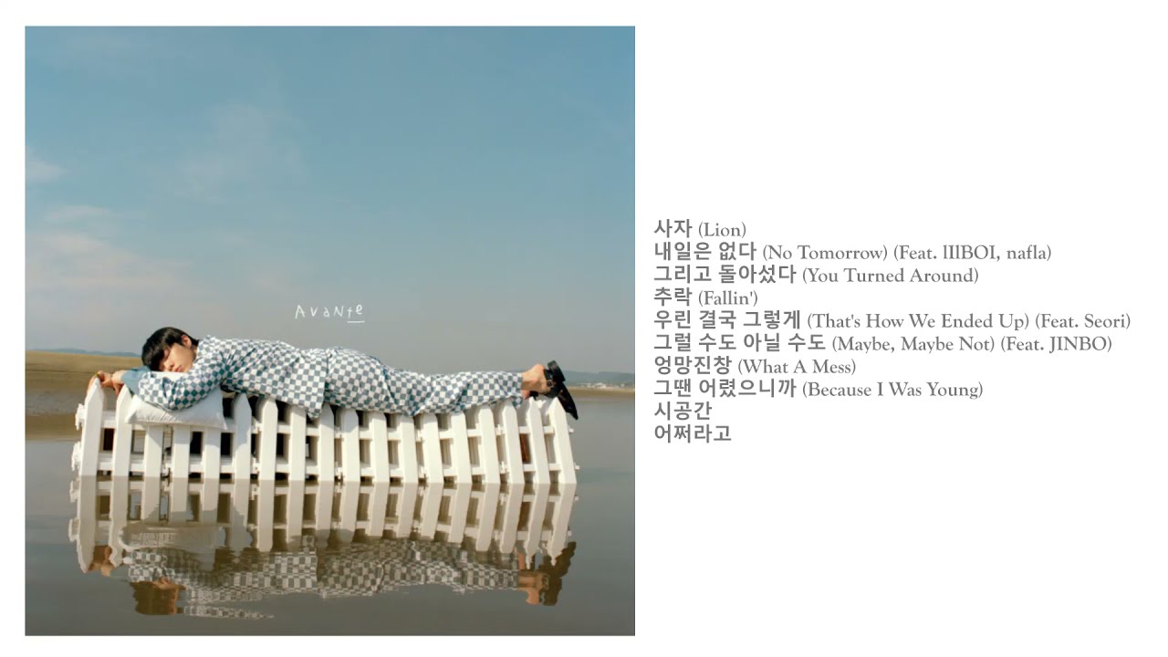 ktown4u.com : Giriboy - Album Vol.9 [avante] AVANTE / GIRIBOY