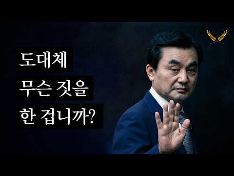 언제까지 숨겨질 것 같습니까?