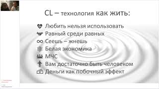 CL - Продолжение… Оксана и Андрей 20.11.21
