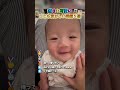 癒され可愛いこども愛おしい瞬間5選!!