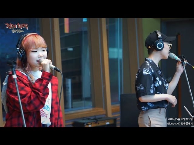 AKMU - RE-BYE, 악동뮤지션 - RE-BYE [정오의 희망곡 김신영입니다] 20160519