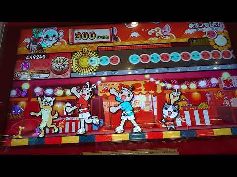 【太鼓の達人 ニジイロver.】旋風ノ舞【天】 全良