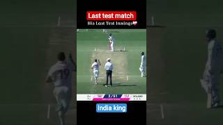 🏏 His Last Test Inning king of cricket 👑👑#cricket #
