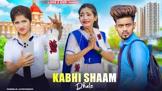 Kabhi Shaam Dhale | Triangle Sad School Love Story | Mohammad Faiz | Hindi Sad Song | Love 2 End