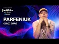 PARFENIUK — «Серед вітрів» | Нацвідбір 2024 | Eurovision 2024 Ukraine