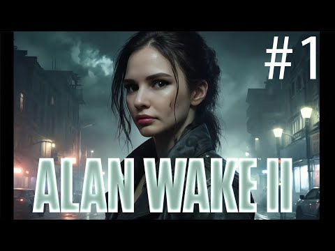 Видео: Alan Wake 2  прохождение #1