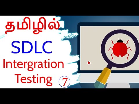 Software Testing in Tamil - SDLC (iii) - Integration Testing - Payilagam.