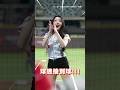 【球迷徒手接界外球】喜原目睹神接殺　眼睛瞬間瞪超大！ #Shorts