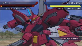 Gundam SEED Destiny: Generation of C.E. Aegis Gundam
