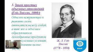 картинка: 1 лекция рус