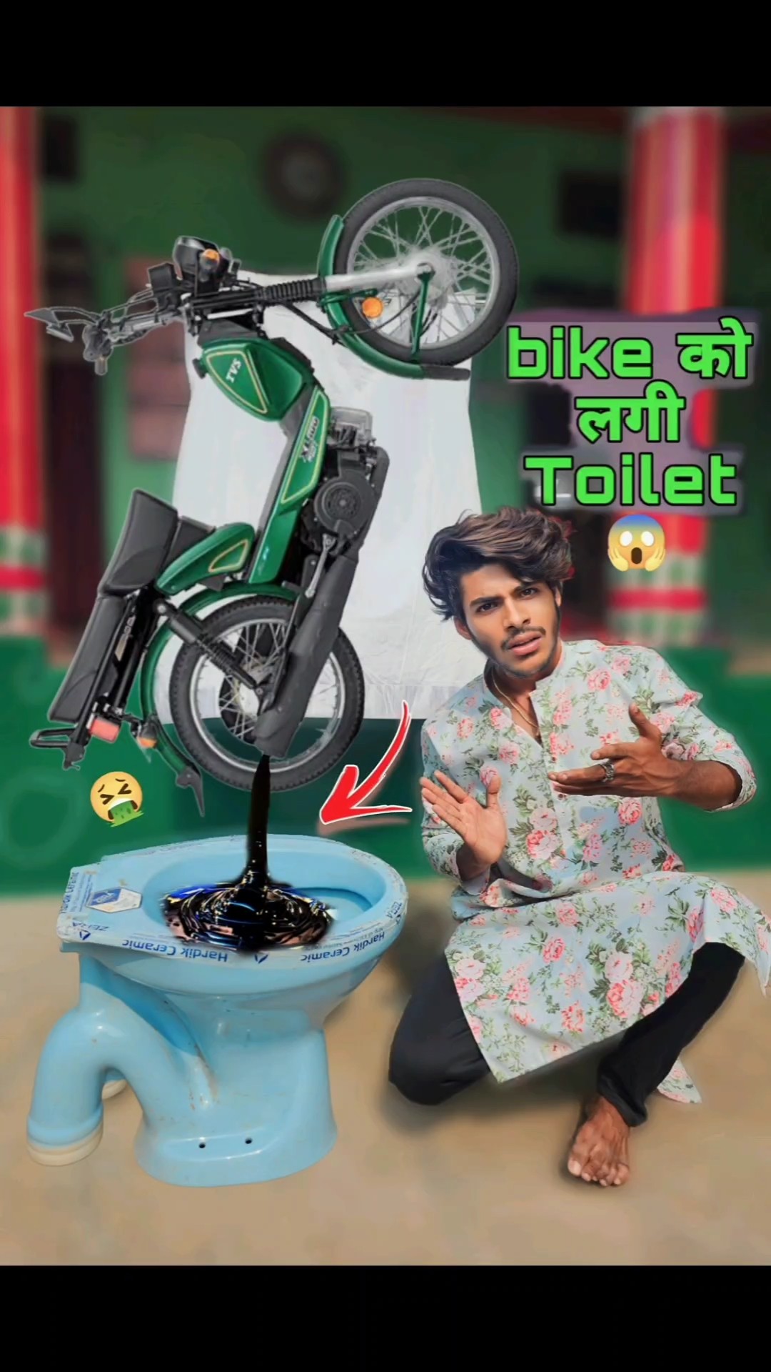 Bike को लगी Washroom???2 #bikelife #comedy