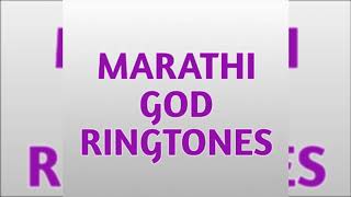 Marathi God Ringtones | Marathi Devotional Ringtones