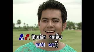 Vignette de la vidéo "ចៅដក (រាំក្បាច់) - គង់ ឌីណា & ឈិន សុដាវី"