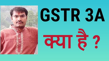 GSTR-3A|WHAT IS GSTR-3A|WHO SHALL FILE GSTR-3A|HOW TO REPLY FOR GSTR-3A|RAM PRAKASH GAUTAM