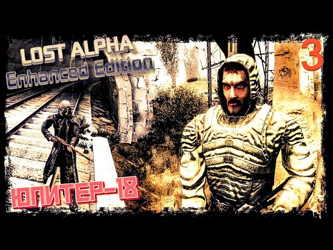 Видео: #3 Бес и Снайпер со Свалки #S.T.A.L.K.E.R. Lost Alpha Enhanced Edition