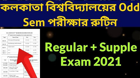 Calcutta University Odd Sem Exam & Supple Routine 2021: CU PG Exam Routine 2021: WB Odd Sem Exam