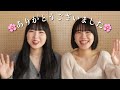 皆さま、3年間ありがとうございました🙇‍♀️🌸✨