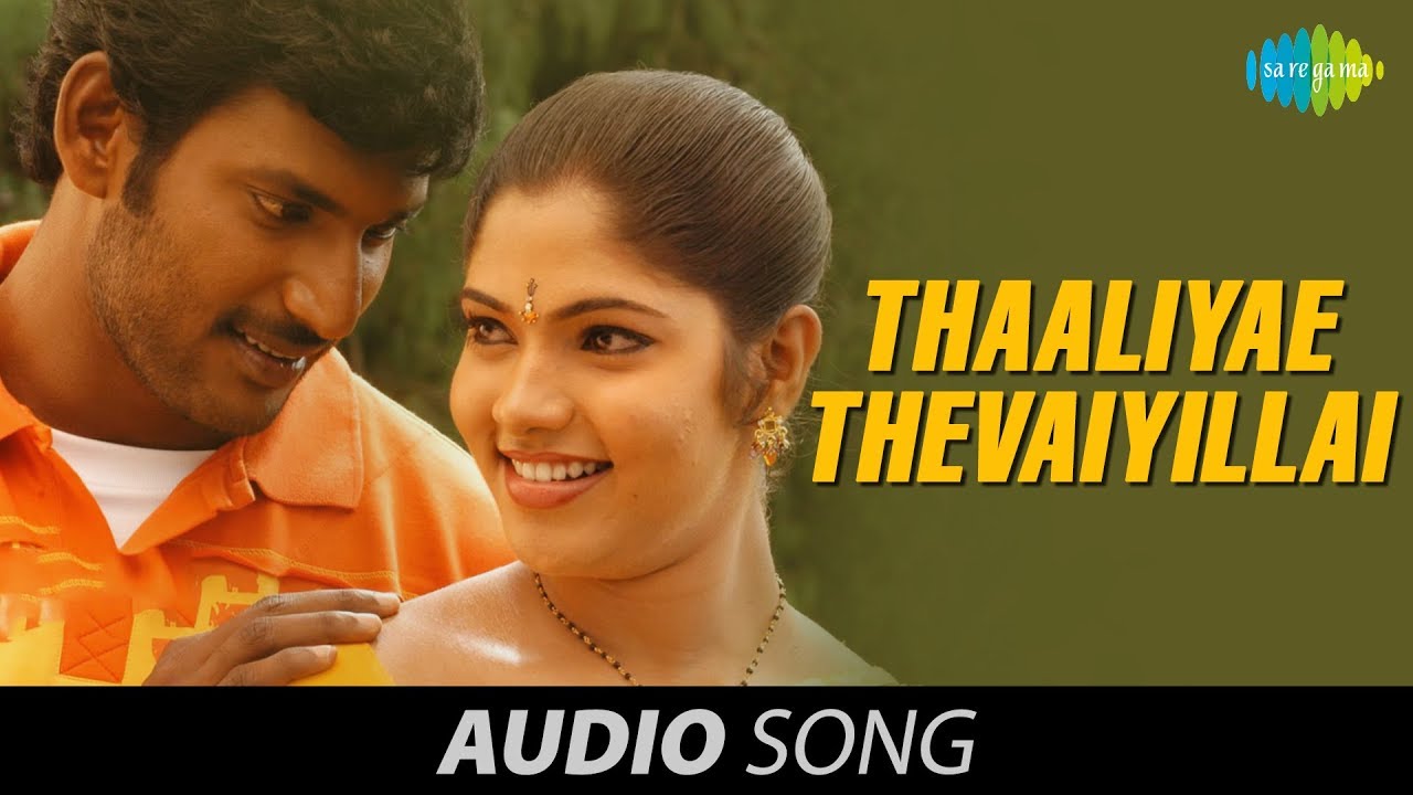 Thaliye thevai illai song download