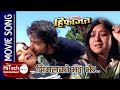Simalko Bhuwa Jhai Nepali Movie Song Hifajat Rekha Thapa Aaryan Sigdel Pramod Kharel Simalko Bhuwa Jhai Nepali Movie Song Hifajat Rekha Thapa Aaryan Sigdel Pramod Kharel
