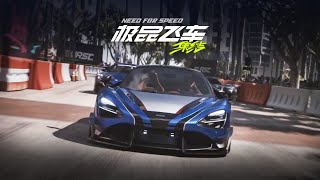 Nfs Mobile - New Year's Trailer