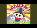 さんきゅっきゅダンシング