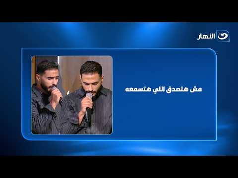 مش هتصدق اللي هتسمعه 😱🤍.. الأذان بصوت أحمد عبد الحي وريهام سعيد مش مصدقة جمال صوته