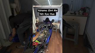 R15v4 खोल कर रख दी 💯😭#sportbike #newr15v4 #r15v4service #bikelover  #r15big problem#shortsfeed#viral
