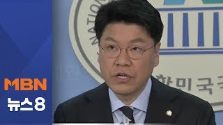 부실수사 논란에…검찰 '경공모' 8억 원 내역 공개