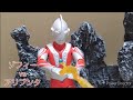コマ撮り ゾフィーvsアリブンタ ZOFFY Vs Aribunta コマ撮り ゾフィーvsアリブンタ ZOFFY Vs Aribunta