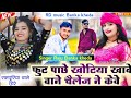New rajsthani gangster song singer raju banka kheda new song        