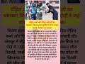 रोहित 155 और विराट 131 रन! विजय हजारे में ROKO का तूफान 🔥 | Rohit Sharma Virat Kohli Century 2025
