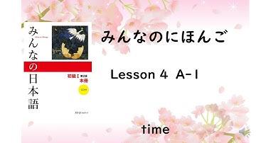Minna No Nihongo Lesson 4 A-1 time