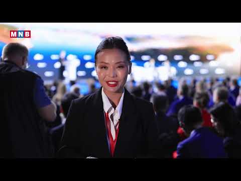 ОХУ-ын Дорнын эдийн засгийн XI чуулга уулзалт