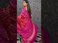 Rajasthani bandhani saree  priyazgallery saree shortyoutubeshorts