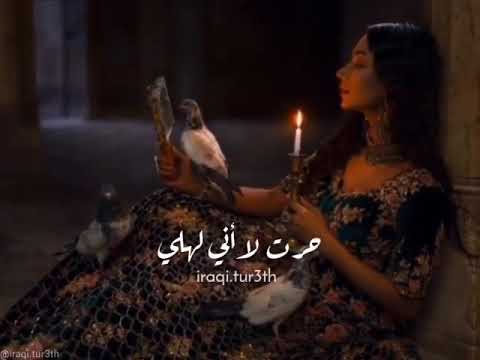 انا يا طير ضيعني نصيبي حالات واتساب