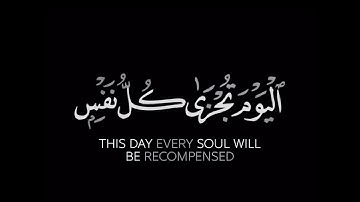 كروما شاشه سوداء قرآن كريم🍁 تلاوة خاشعة من سورة غافر🍁 القارئ #سعيد_الخطيب #القرآن_الكريم