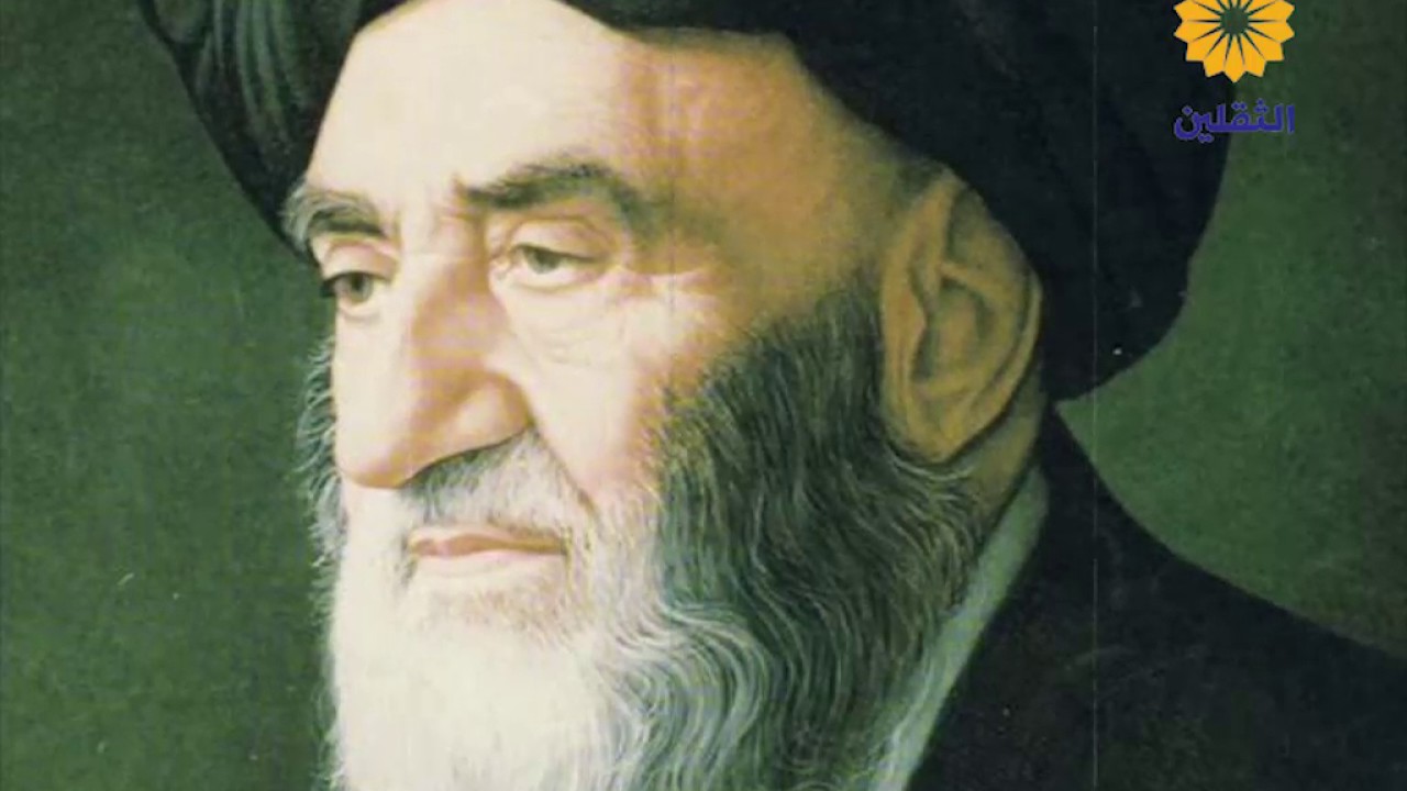 أعلام الهدى - السید شهاب الدین المرعشی النجفي