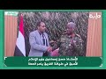 الأستـاذ حسن إسماعيل وزير الإعلام الأسبق في ضيافة الفريق ياسر العطا