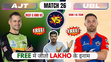 AJT vs UBL Dream11 Prediction | AJT vs UBL Dream11 | Ajman Titans vs UAE Bulls T10 Match