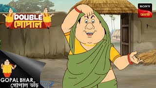 দেবালয়ের মাকালী মার্তে | Gopal Bhar (Bengali) | Double Gopal | Full Episode