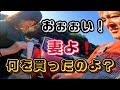 【日産デイズ】【休暇中】妻から訴え?デイズのレスポンスがおかしい?こんな物で症状改善するのかぁ?