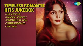 सदाबहार रोमांटिक गीतों का संगम | Kishore Kumar Songs | Admi Jo Kehta Hai