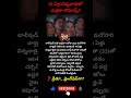 😱బాలీవుడ్‌లో ప్రేమాయణం బిగ్ బజ్! #malaikaarora  #bollywoodbuzz  #viralnews  #celebrity #lovetrack