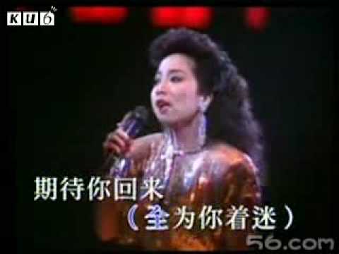 徐小凤87演唱会 蒙蒙夜雨