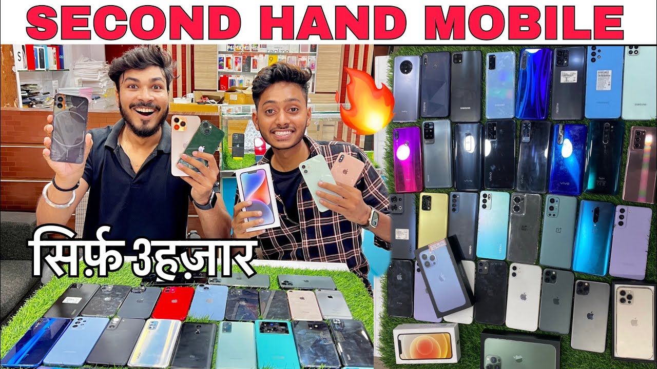 Second Hand Mobile Ranchi Ranchi Mobile Market Used Mobile Ranchi