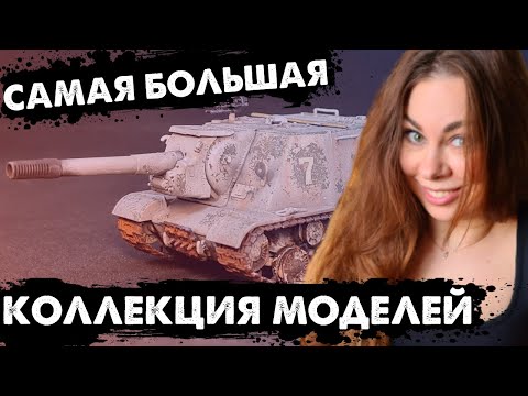 Video: Hlavní Model A Volba