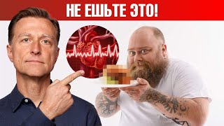 картинка: Самая вредная еда для сердца (еще хуже, чем сахар!!)😲
