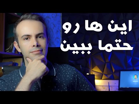 بهترین منابع دانلود فایل های رایگان برای طراحان و ویدیو ادیتورها