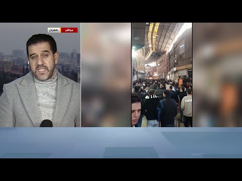 تحركات أمنية وسياسية في إيران لاحتواء الاحتجاجات